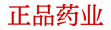 春药在淘宝什么名字